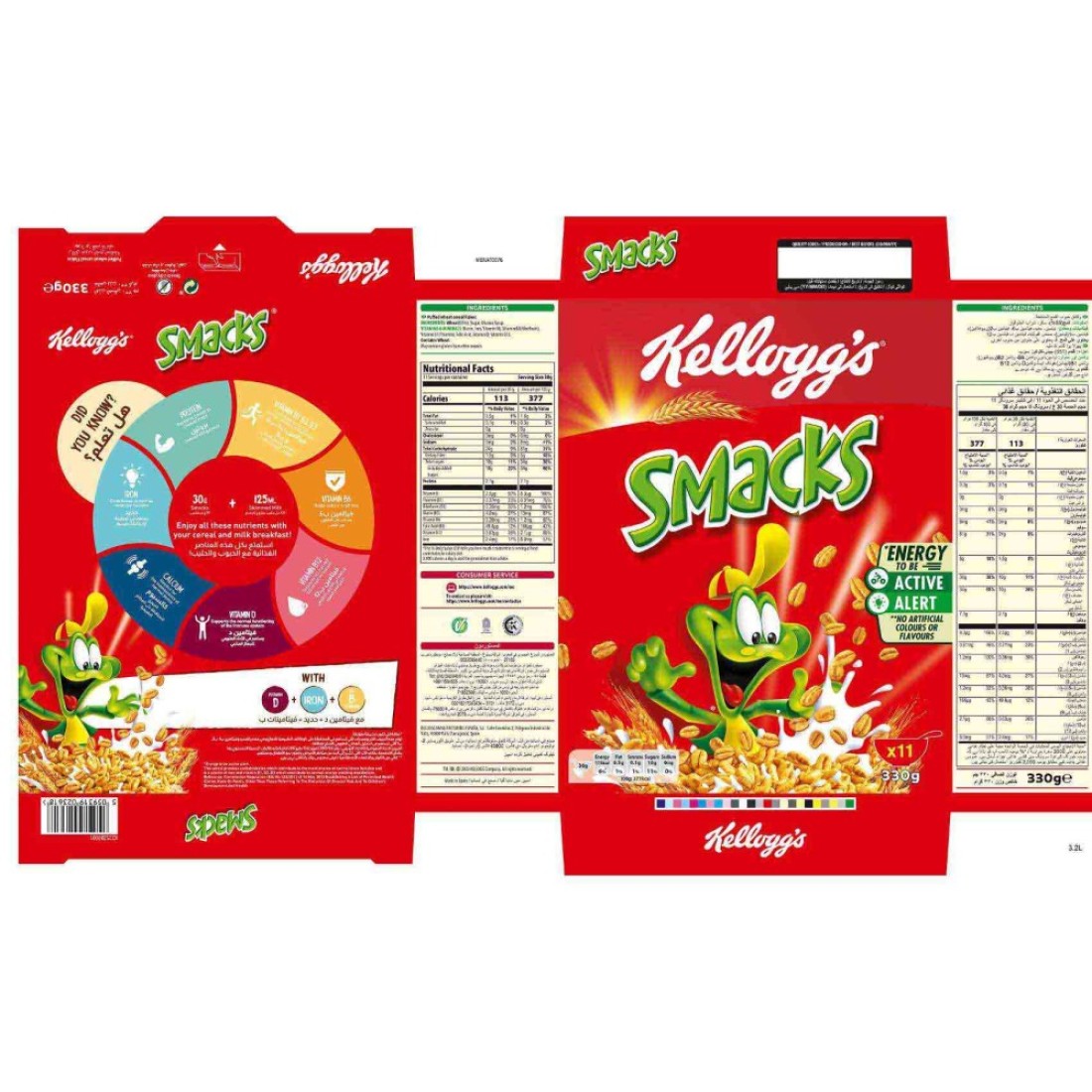 Kellogg&#39;s Smacks Puffed Wheat Cereal Flakes 330g