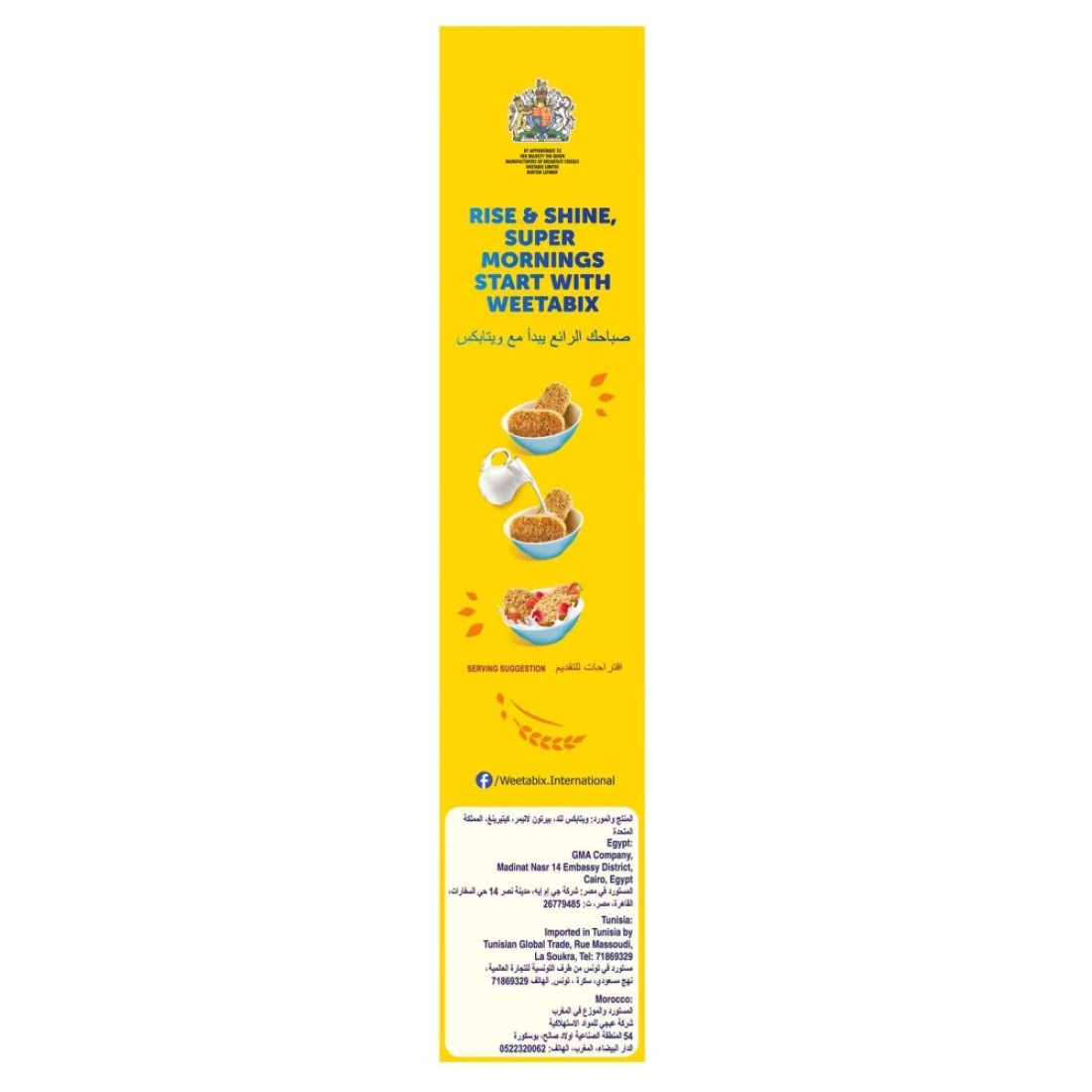 Weetabix Original Whole Grain Cereal, 215g