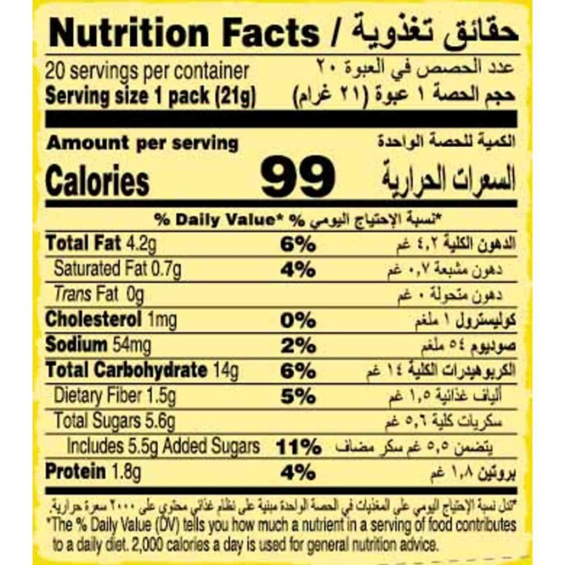 Nature Valley Crunchy Oats and Chocolate Granola Bars, 21g Pack of 20