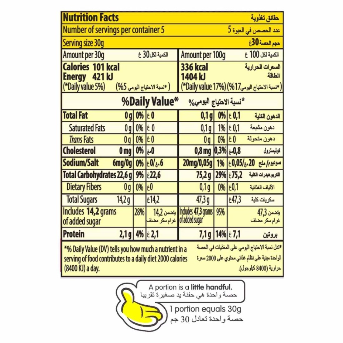 Haribo Goldbaren Candy, 160g