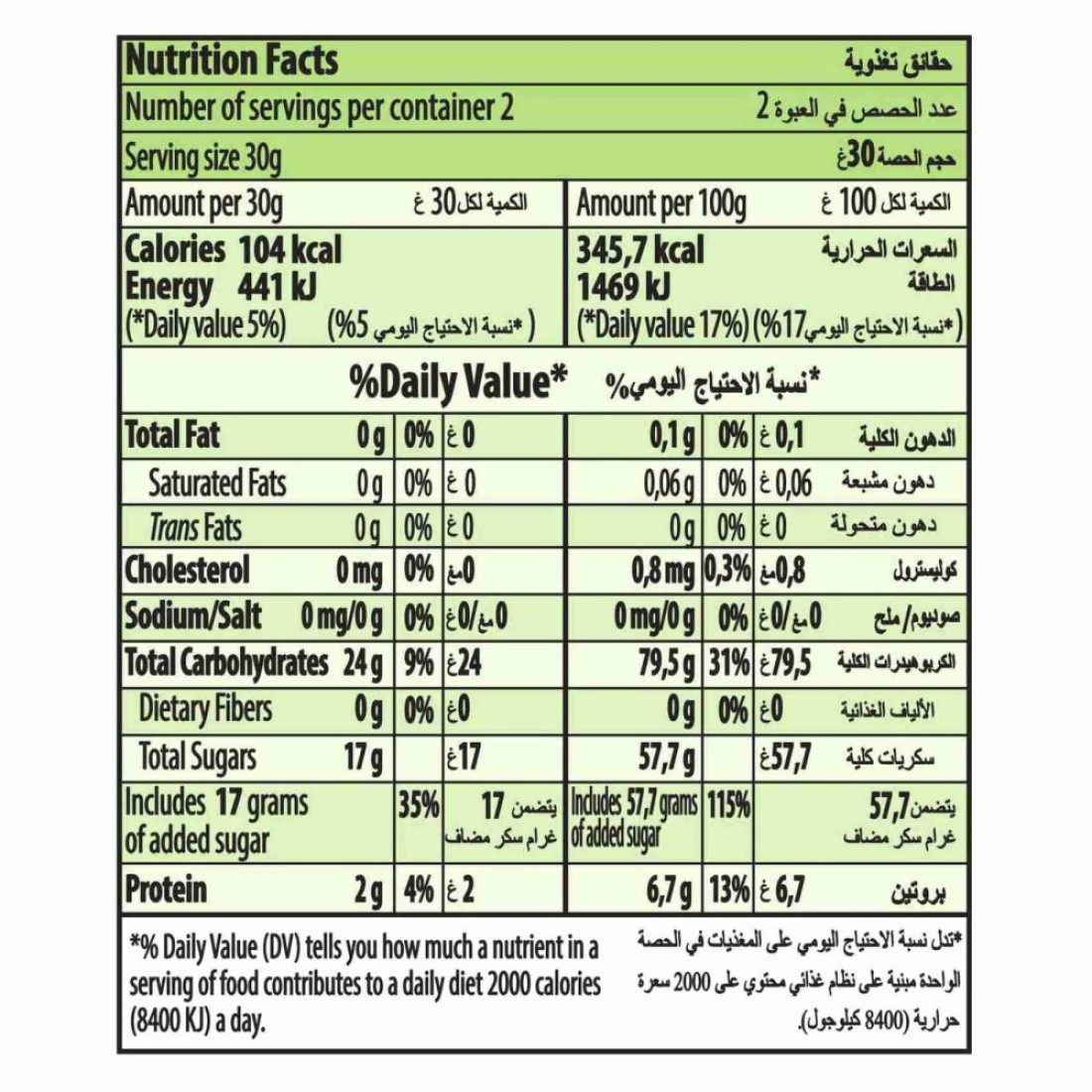 هاريبو حلوى فيز ورمز 160 غم