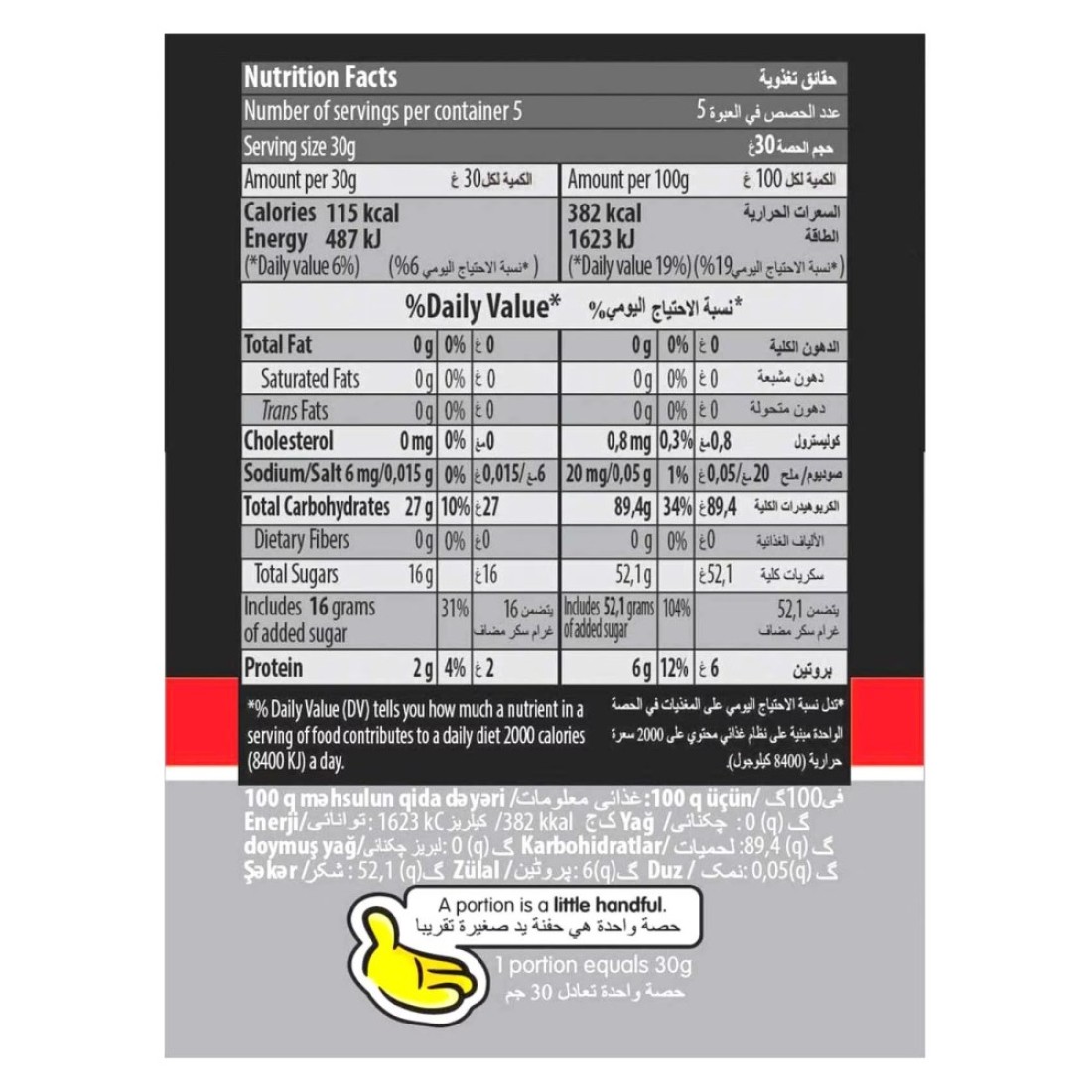 Haribo Mix Fizz Candy, 160g