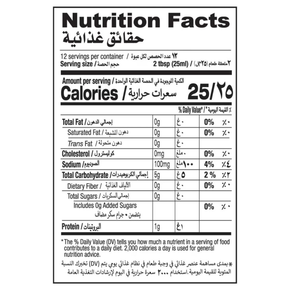 Shan Ginger And Garlic Paste 310g