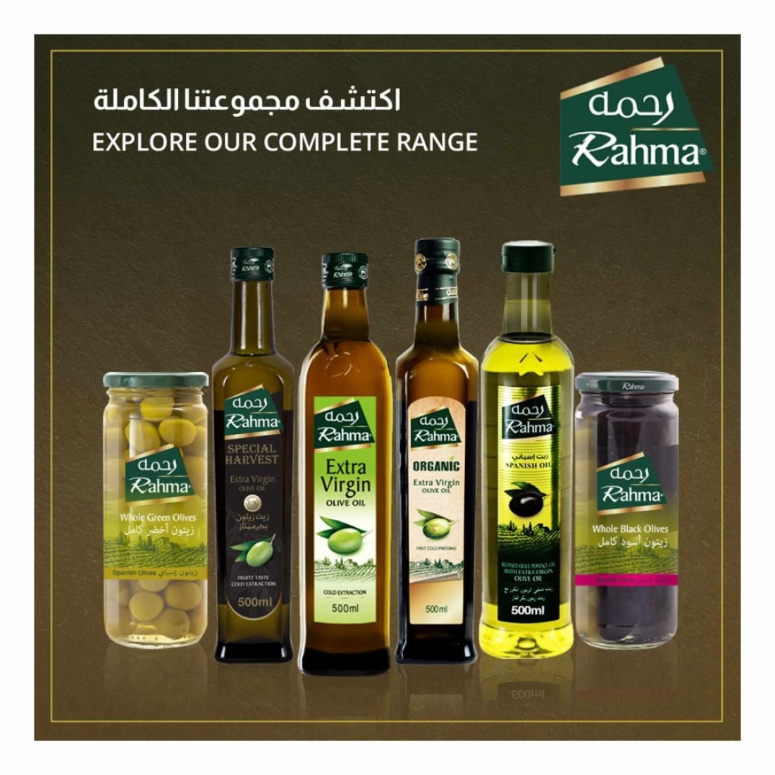 Rahma Spanish Olive Oil, 4L