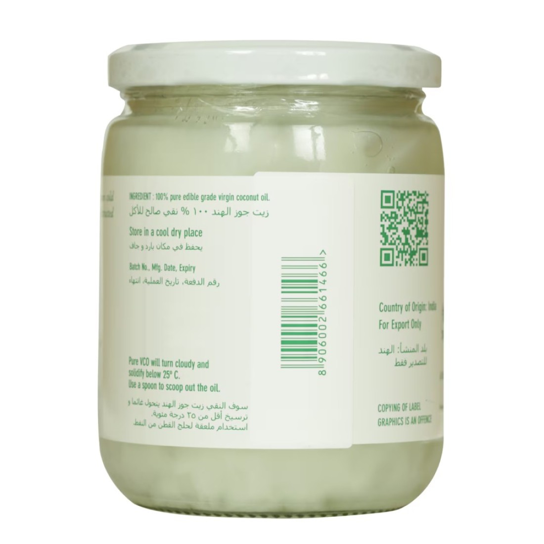 KLF Nirmal Virgin Coconut Oil 500ml