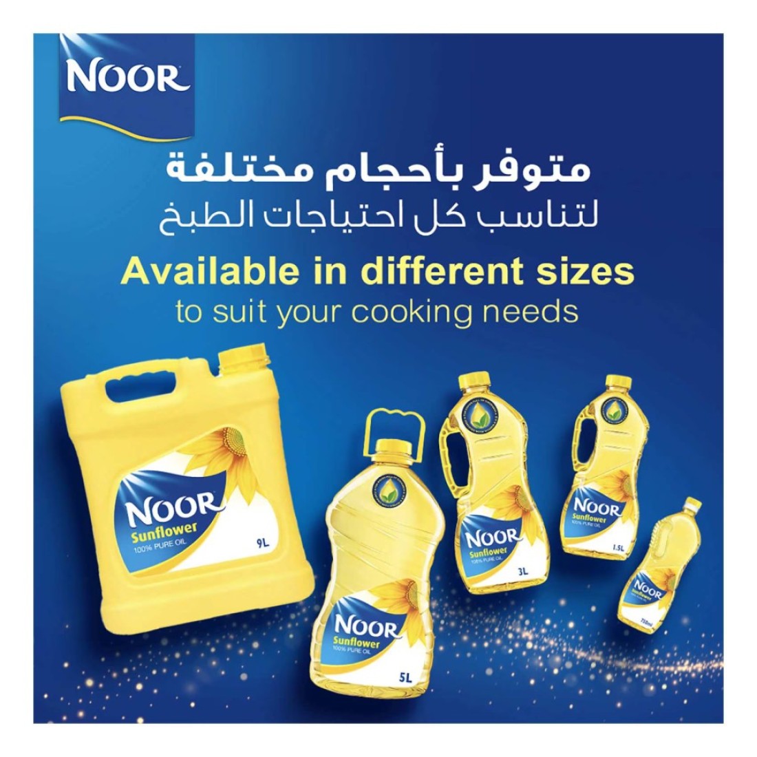 Noor Pure Sunflower Oil, 750ml