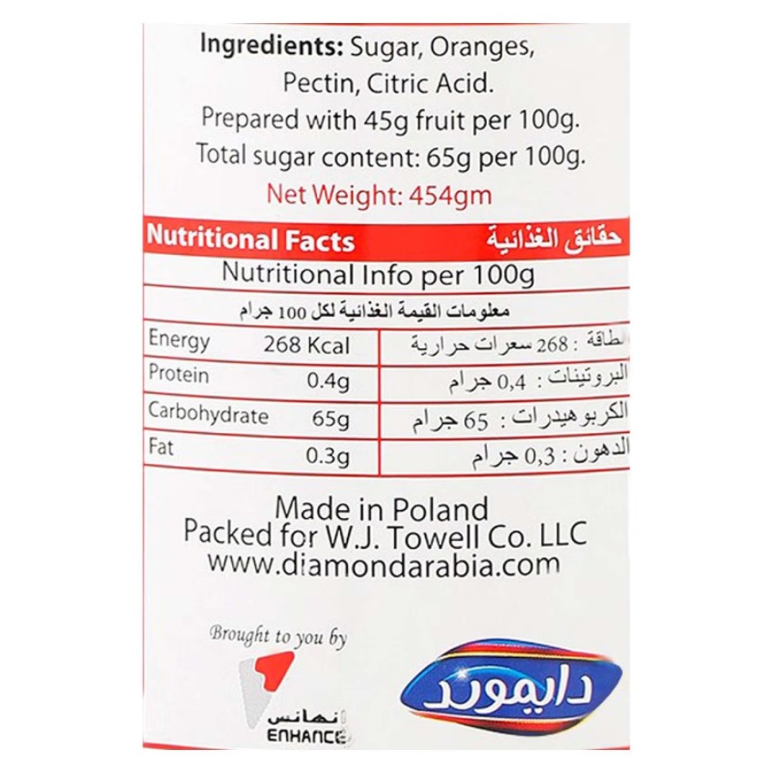 Diamond Orange Marmalade 454g