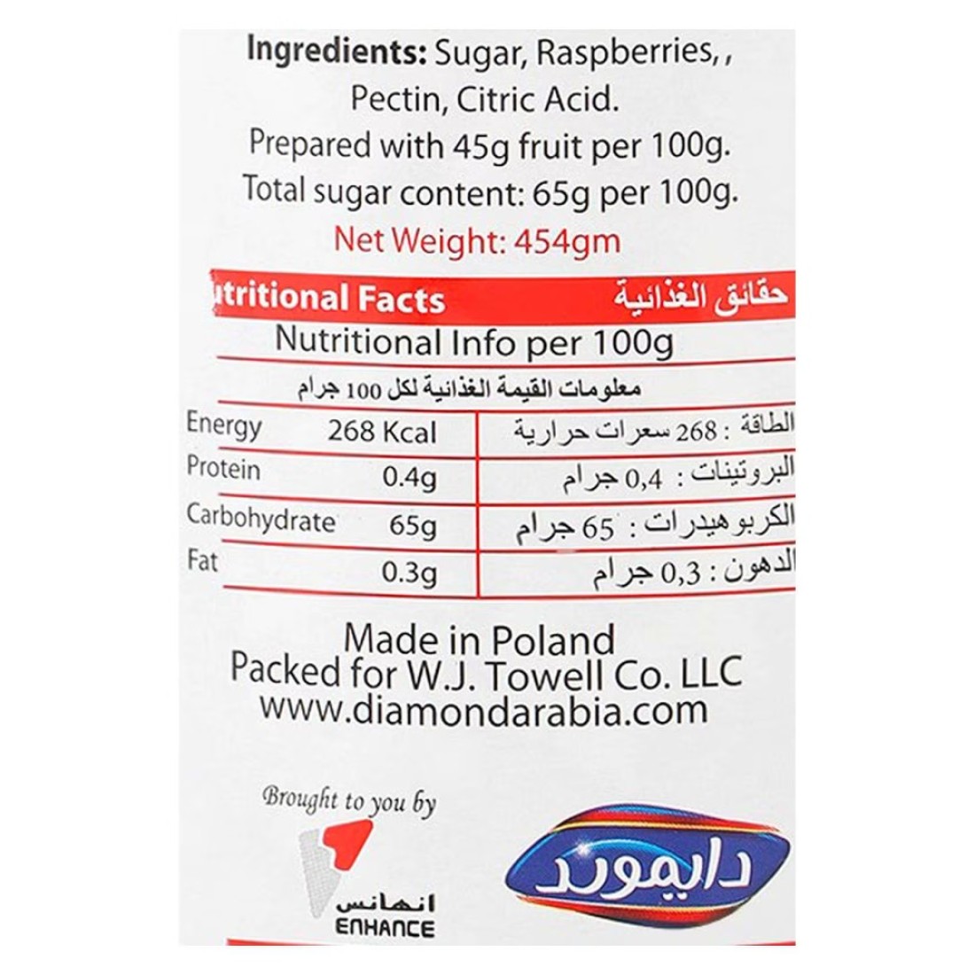 Diamond Raspberry Jam 454g
