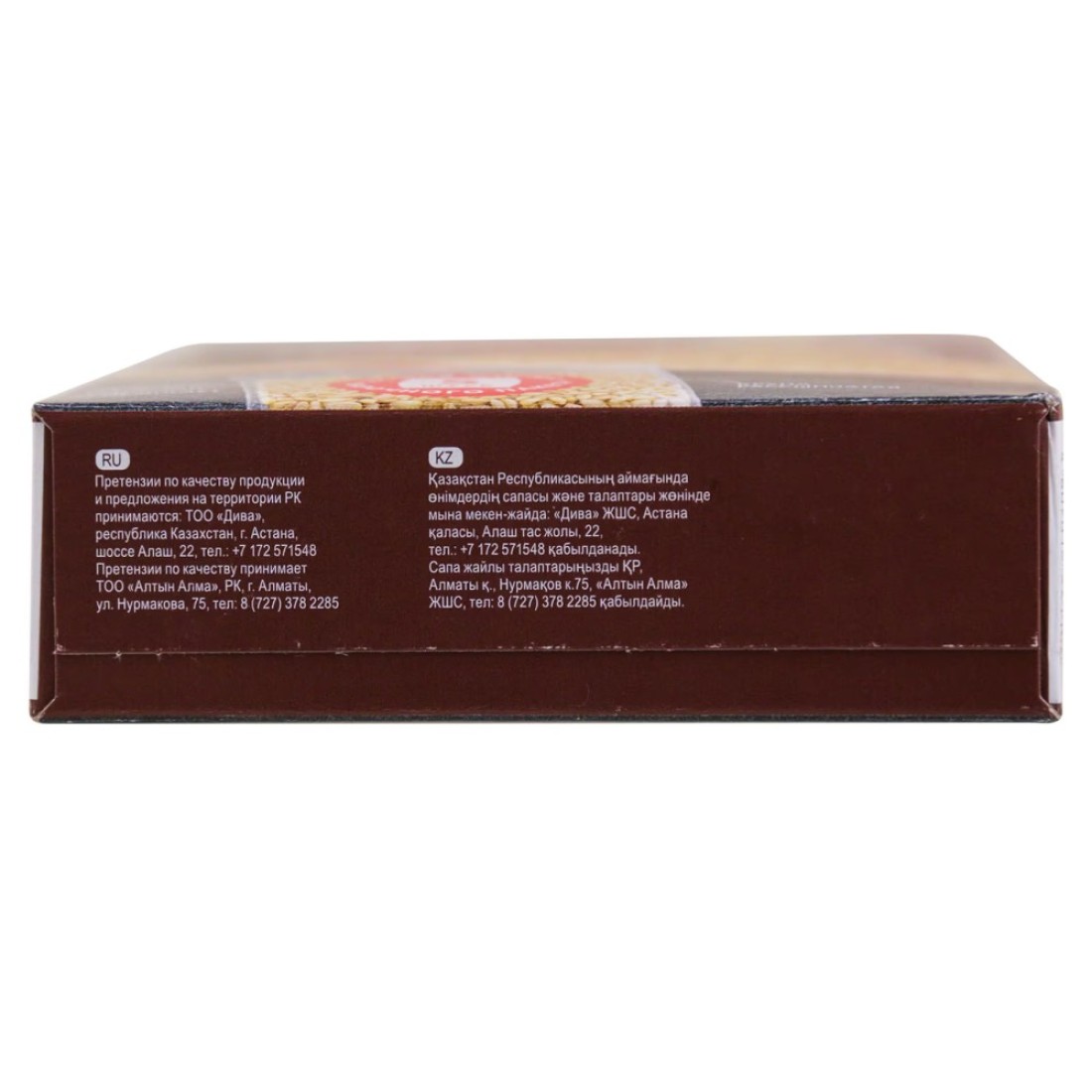 Uvelka Pearl Barley in Bags 80g