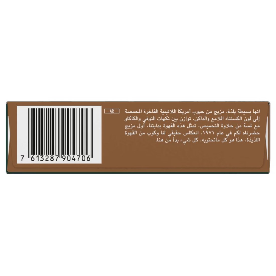 Starbucks House Blend Lungo Medium Roast Coffee Capsules 18 Capsules, 103g