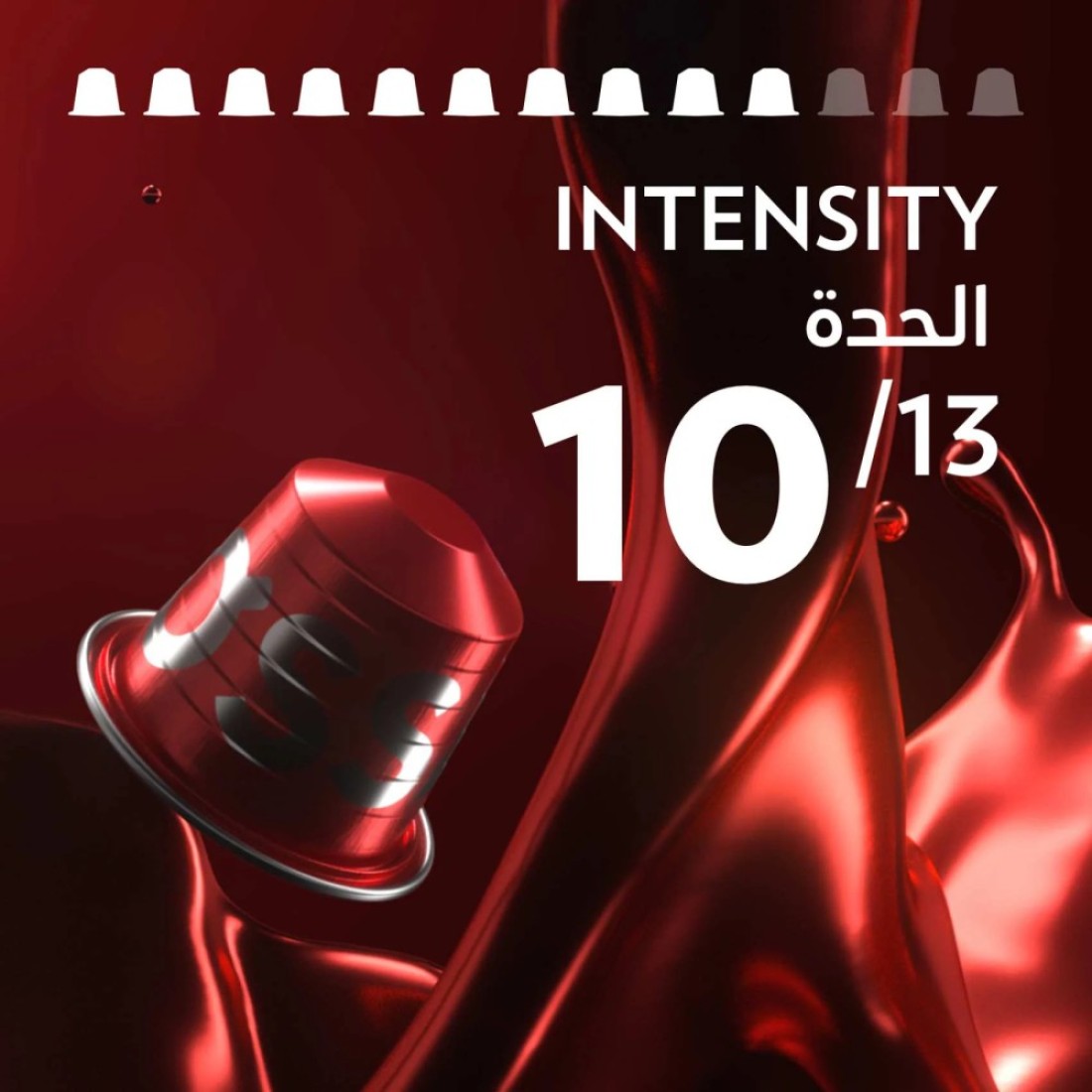 Lavazza Qualita Rossa Coffee Capsules 10 Capsules