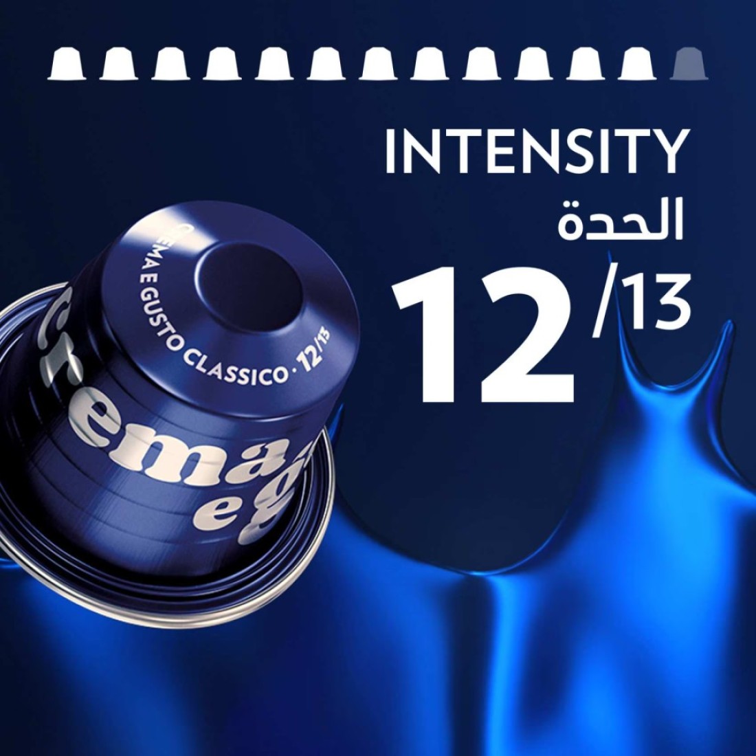 Lavazza Crema E Gusto Classico Coffee Capsules 10 Capsules