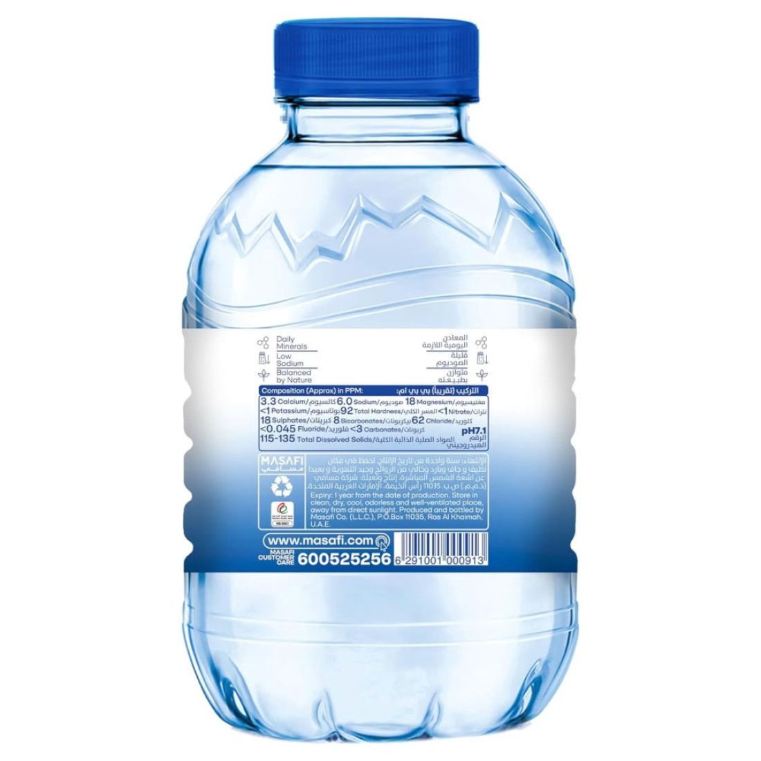 Masafi Pure Drinking Water 200ml Pack of 12