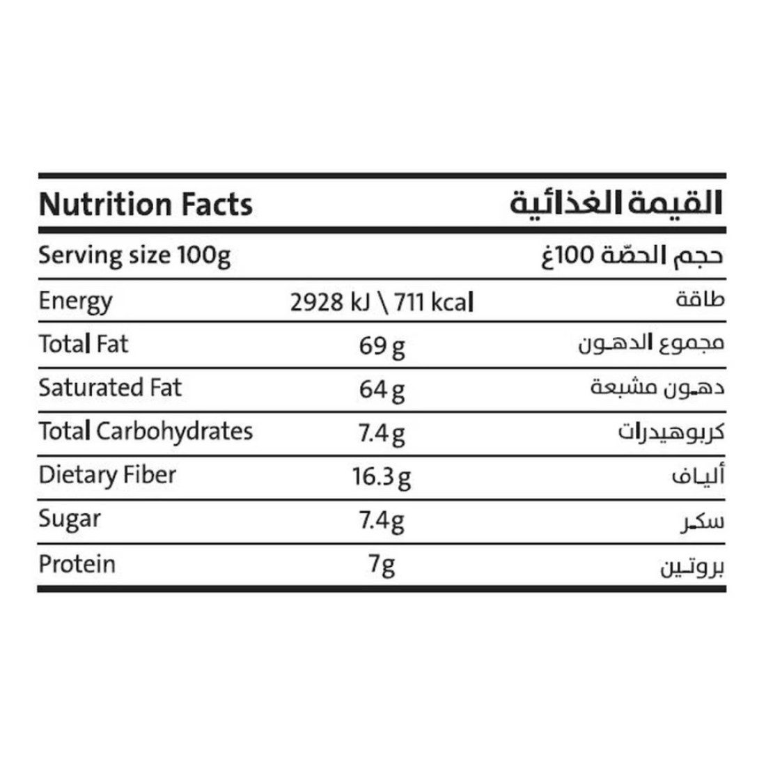 إيرث غودز رقائق جوز هند عضوي طبيعي 100 غرام