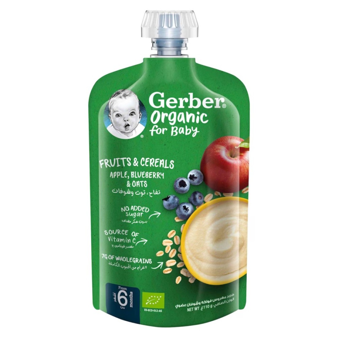 Gerber Organic Fruits and Cereals with Apple, Blueberry and Oats, 110g