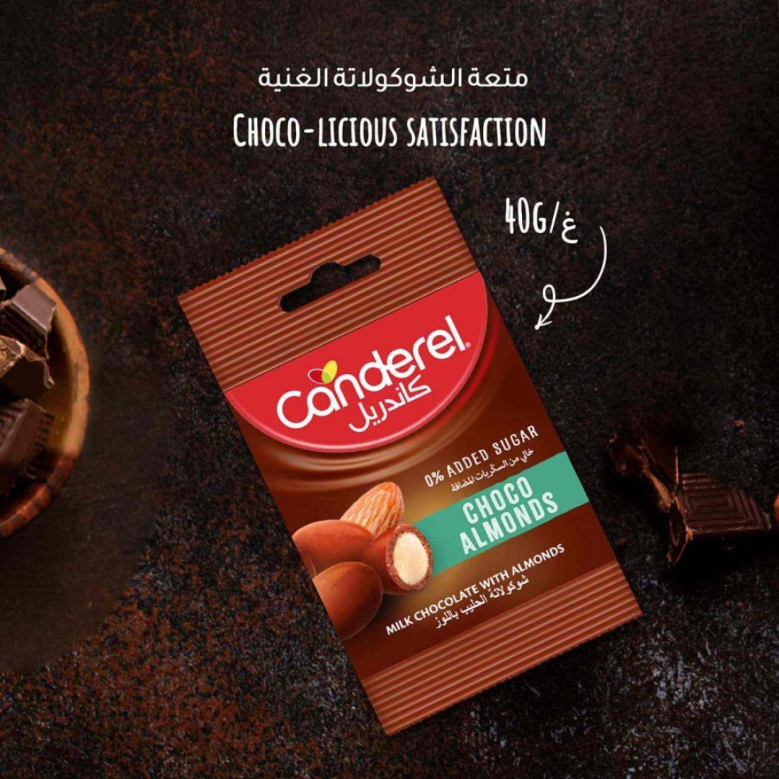 Canderel Choco Almonds Milk Chocolate No Added Sugar Bar 40g
