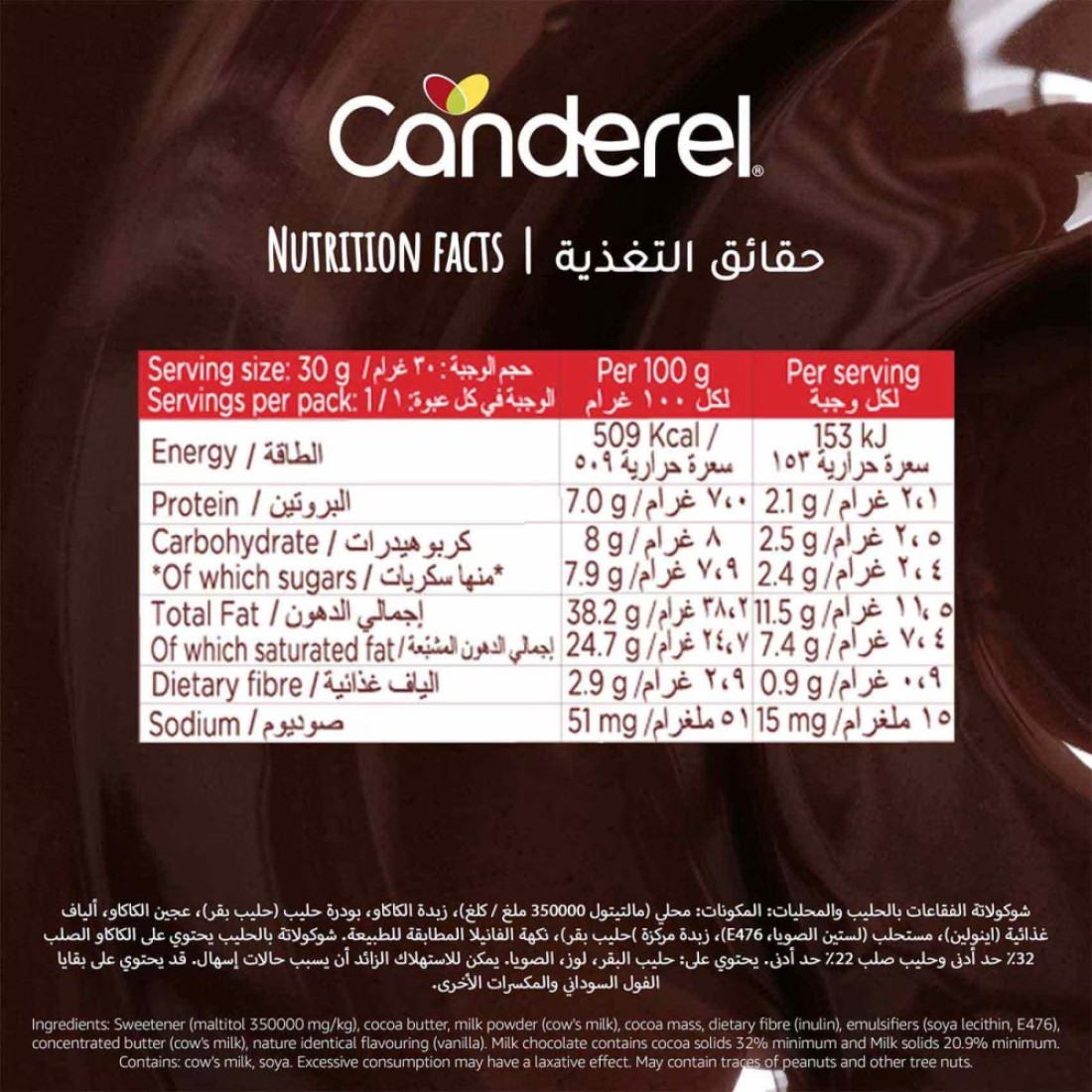 Canderel Magic Bubble Milk Chocolate No Added Sugar 30g