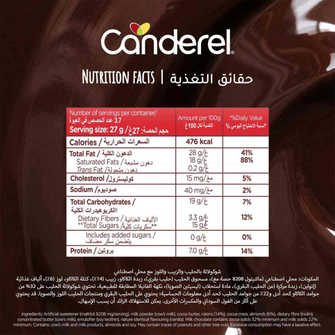 Canderel Fruity and Nutty Milk Chocolate with Raisins &amp; Almonds No Added Sugar 100g