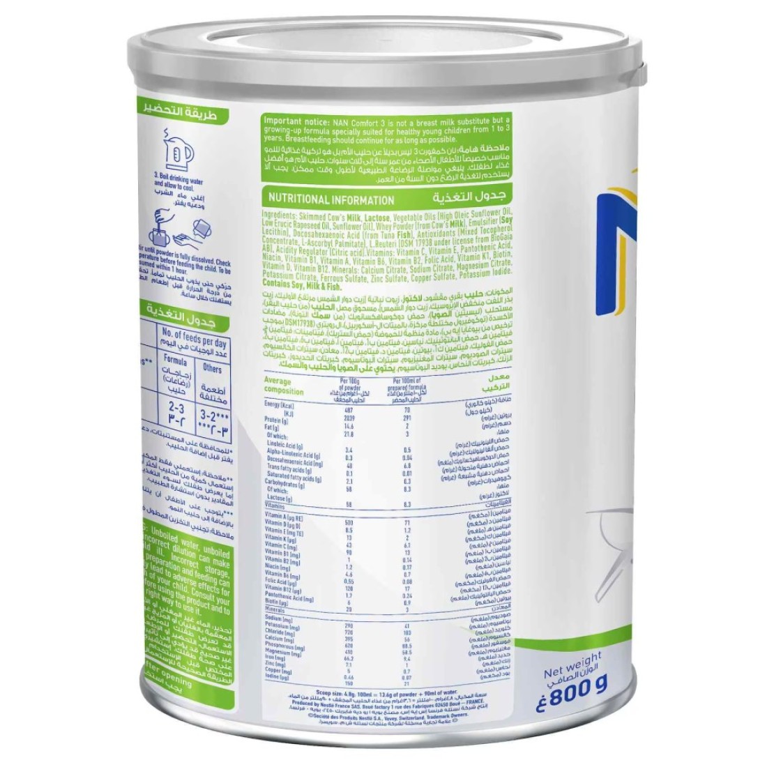 Nestle NAN Comfort 3 Growing Up Formula Milk 1 to 3 yrs 800g