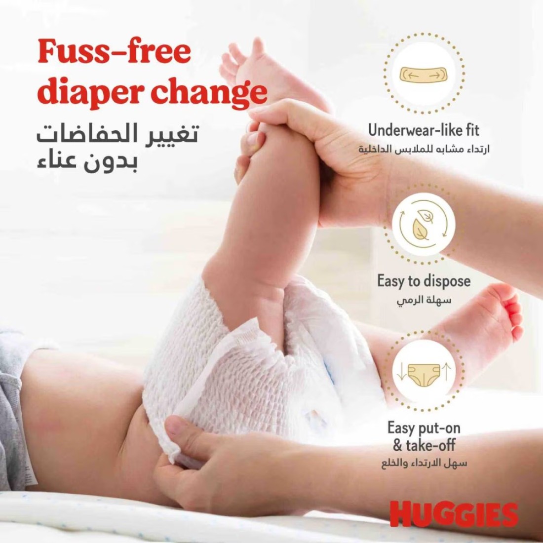 Huggies Extra Care Soft Cloud Culottes Baby Diaper Pants Size 6 15-25kg 30 Pants