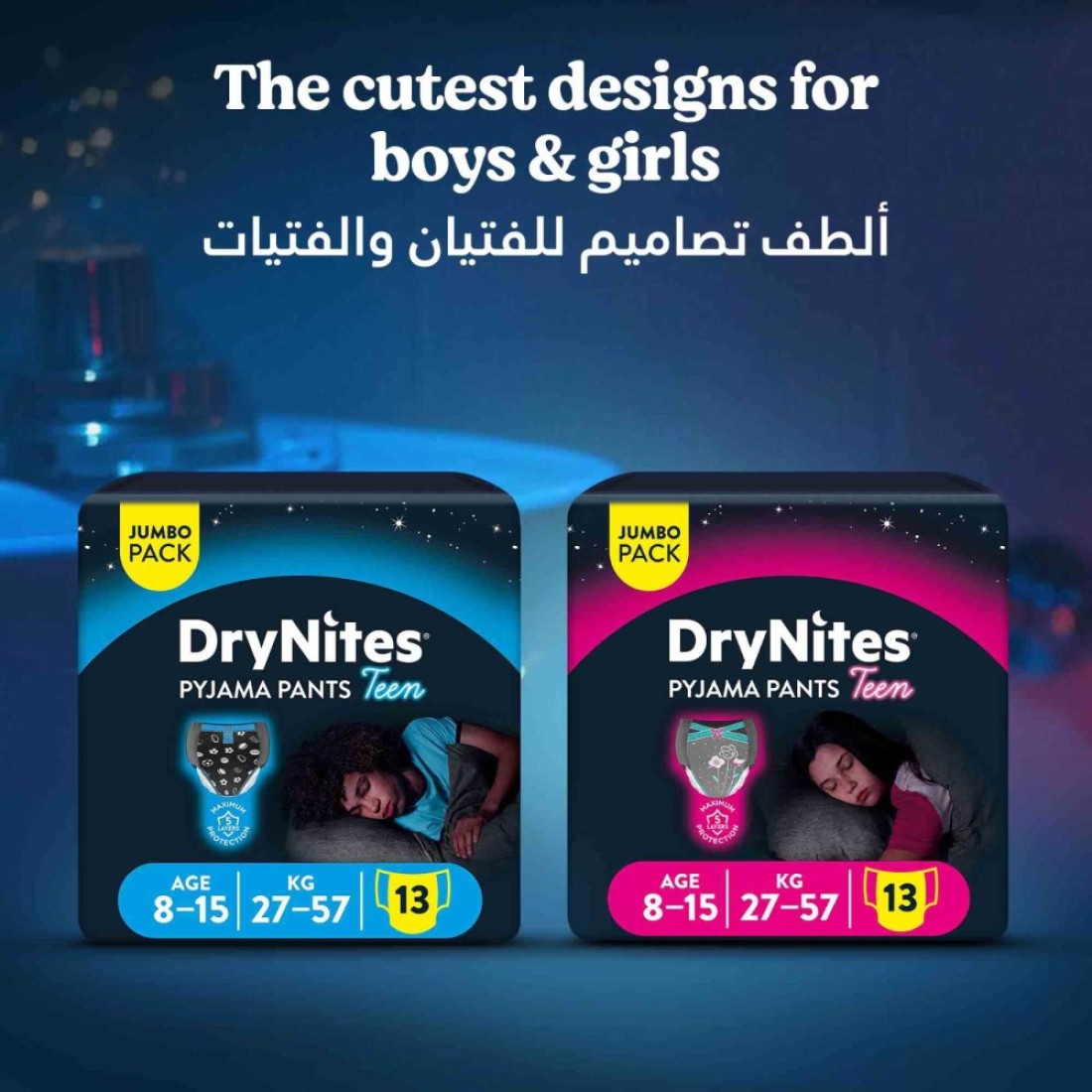 Huggies DryNites Teen Pyjama Pants for Boy 27-57kg 8 to 13 Years Jumbo Pack 13 Pants