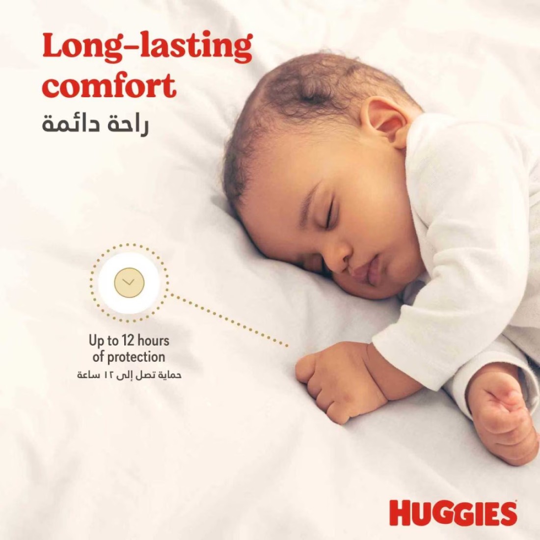 Huggies Extra Care Diapers Size 6 15kg+ Jumbo Pack 42 Diapers