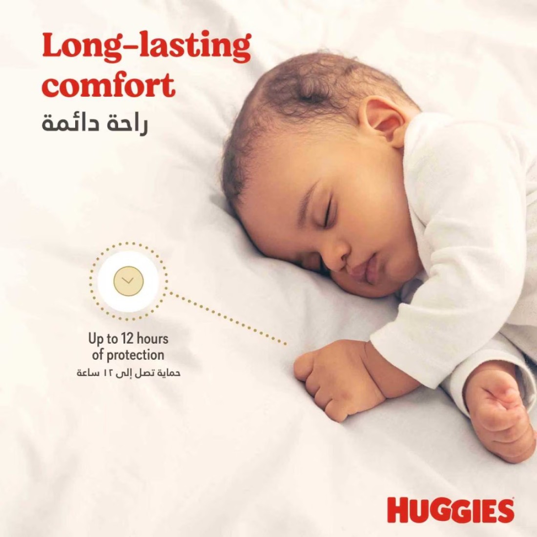 Huggies Extra Care Diapers Size 4 Plus 10-16kg Jumbo Pack 64 Diapers