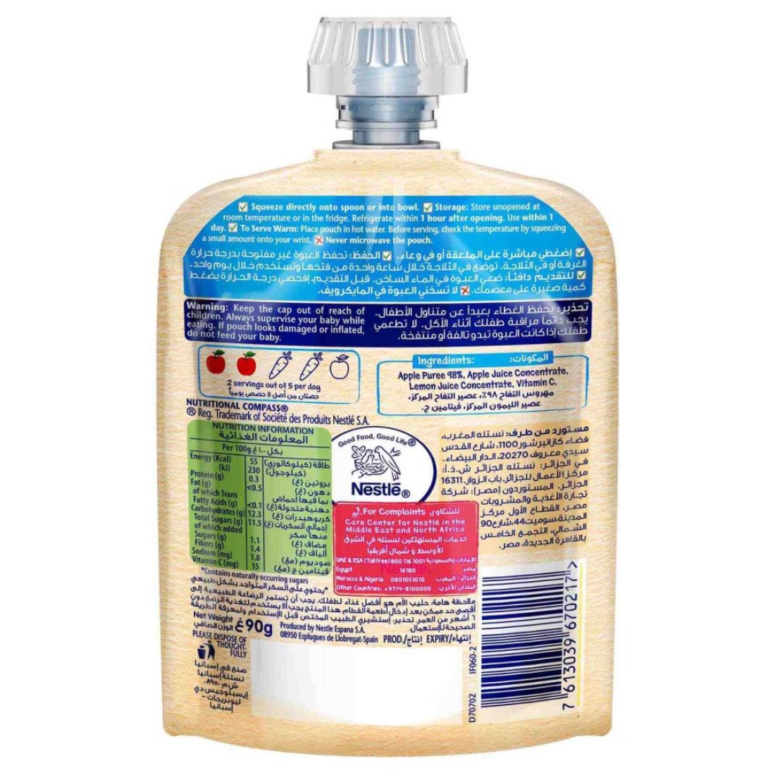 Nestle Cerelac Fruits Puree Pouch, Apple, from 6 Months, 90g
