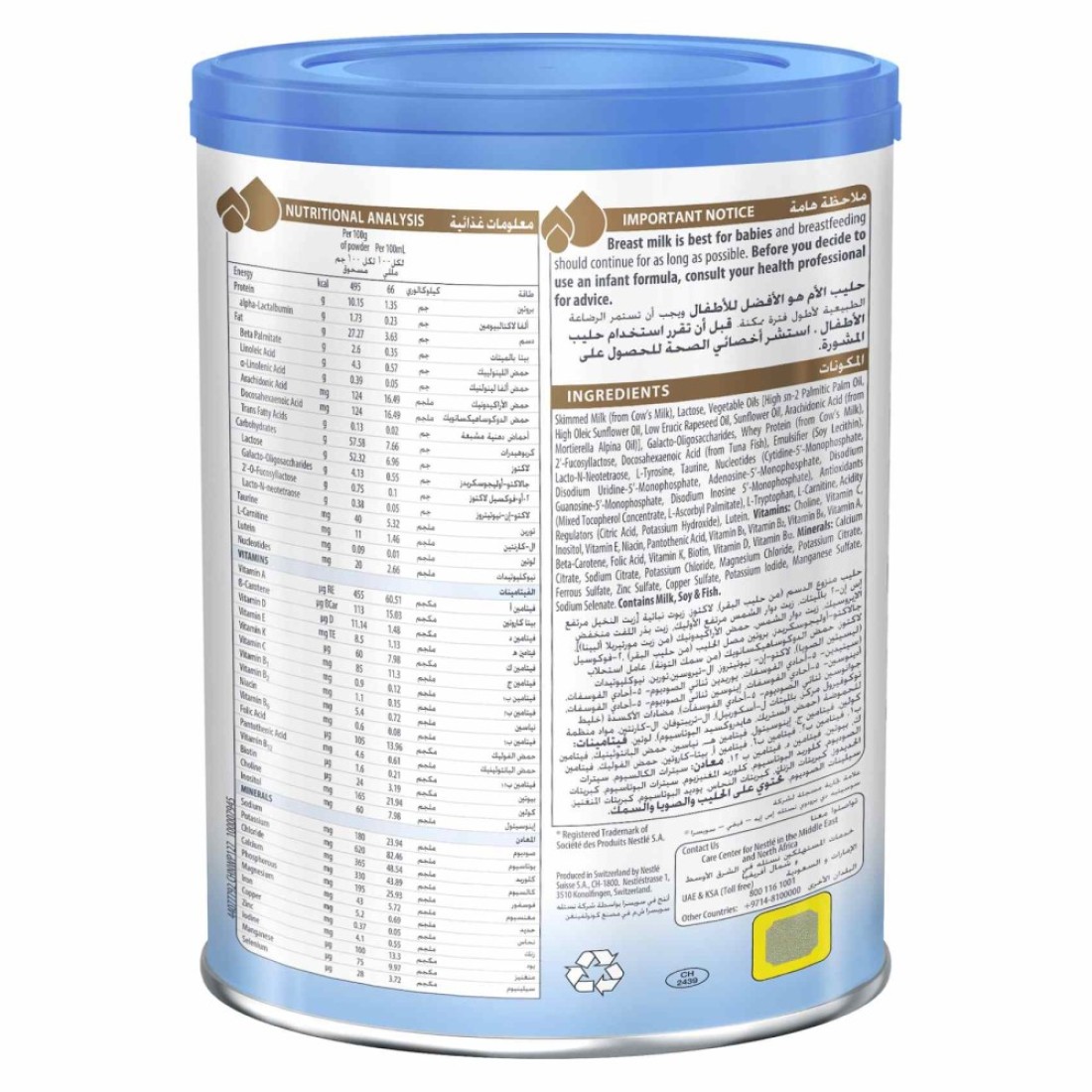 Illuma Infant Milk Formula Powder, Stage 1, 800g