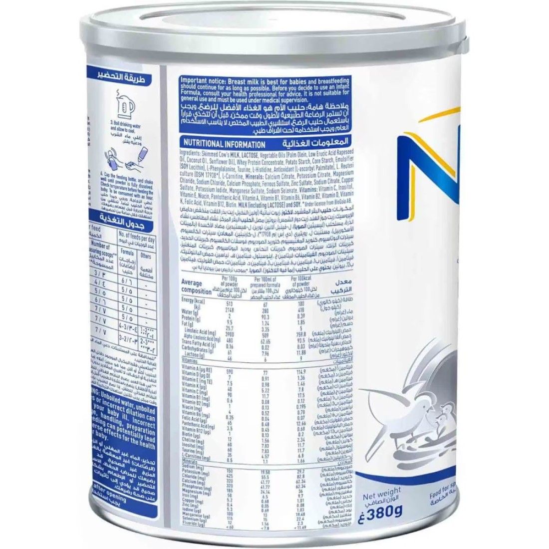 Nestle NAN A.R. From Birth To 12 Months Infant Formula To Reduce Regurgitation With Iron 380g