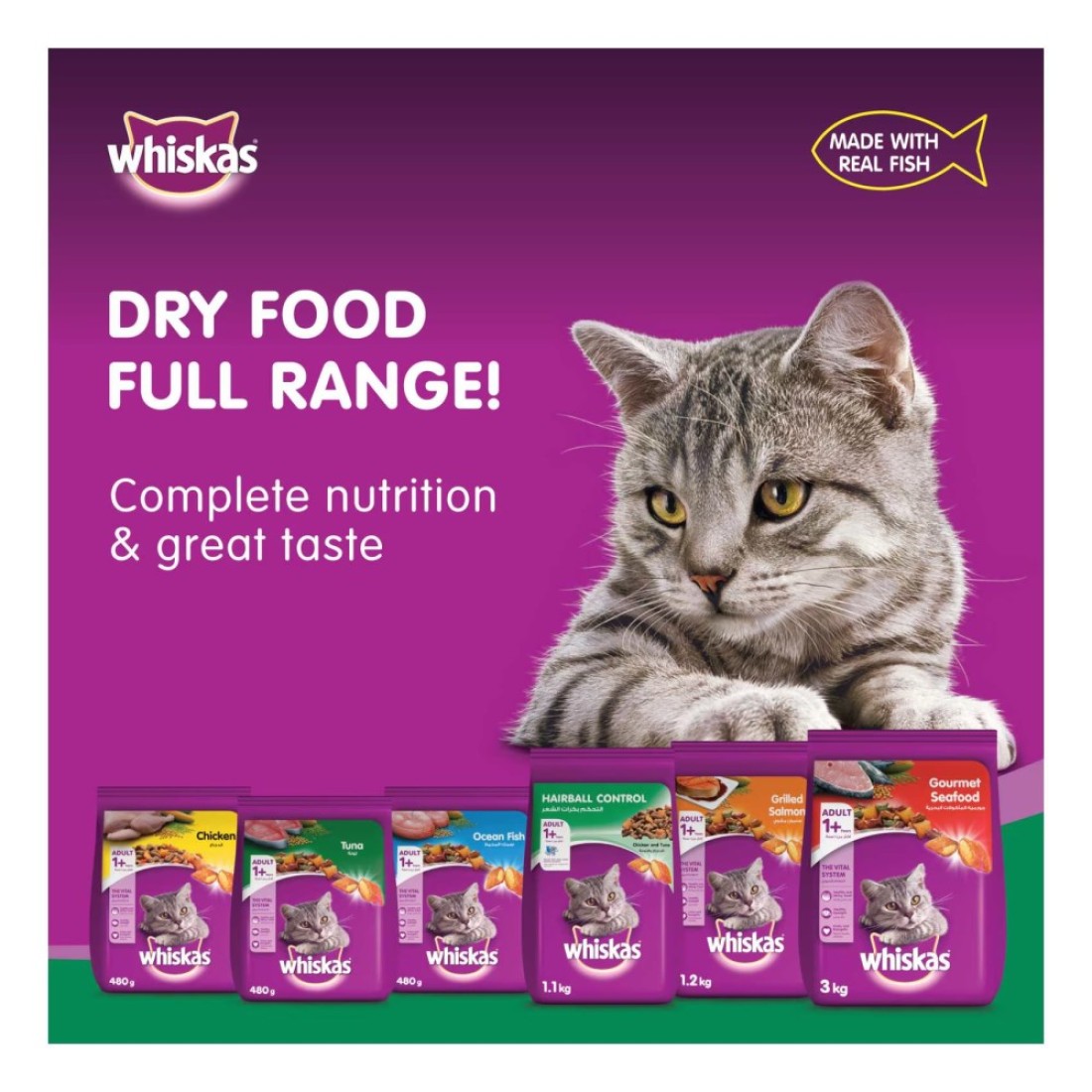 Whiskas Tuna Dry Food 7kg
