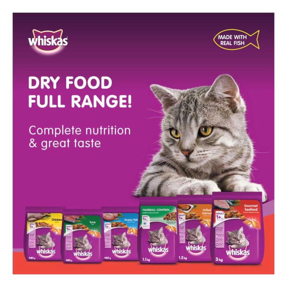 Whiskas Gourmet Seafood Dry Food 3kg