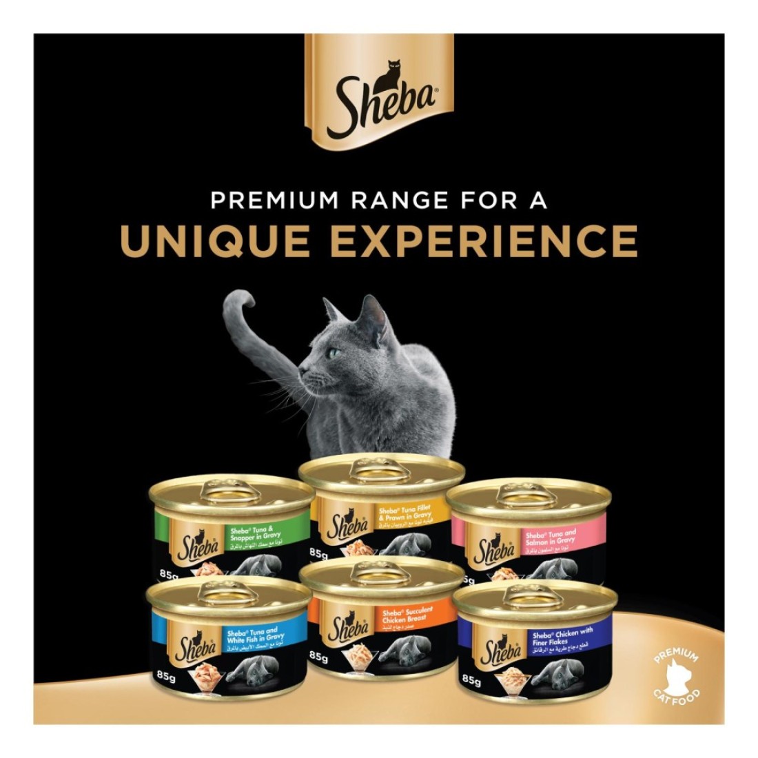 Sheba Cat Food Succulent Chicken Breast 85g Can (Pack of 6)