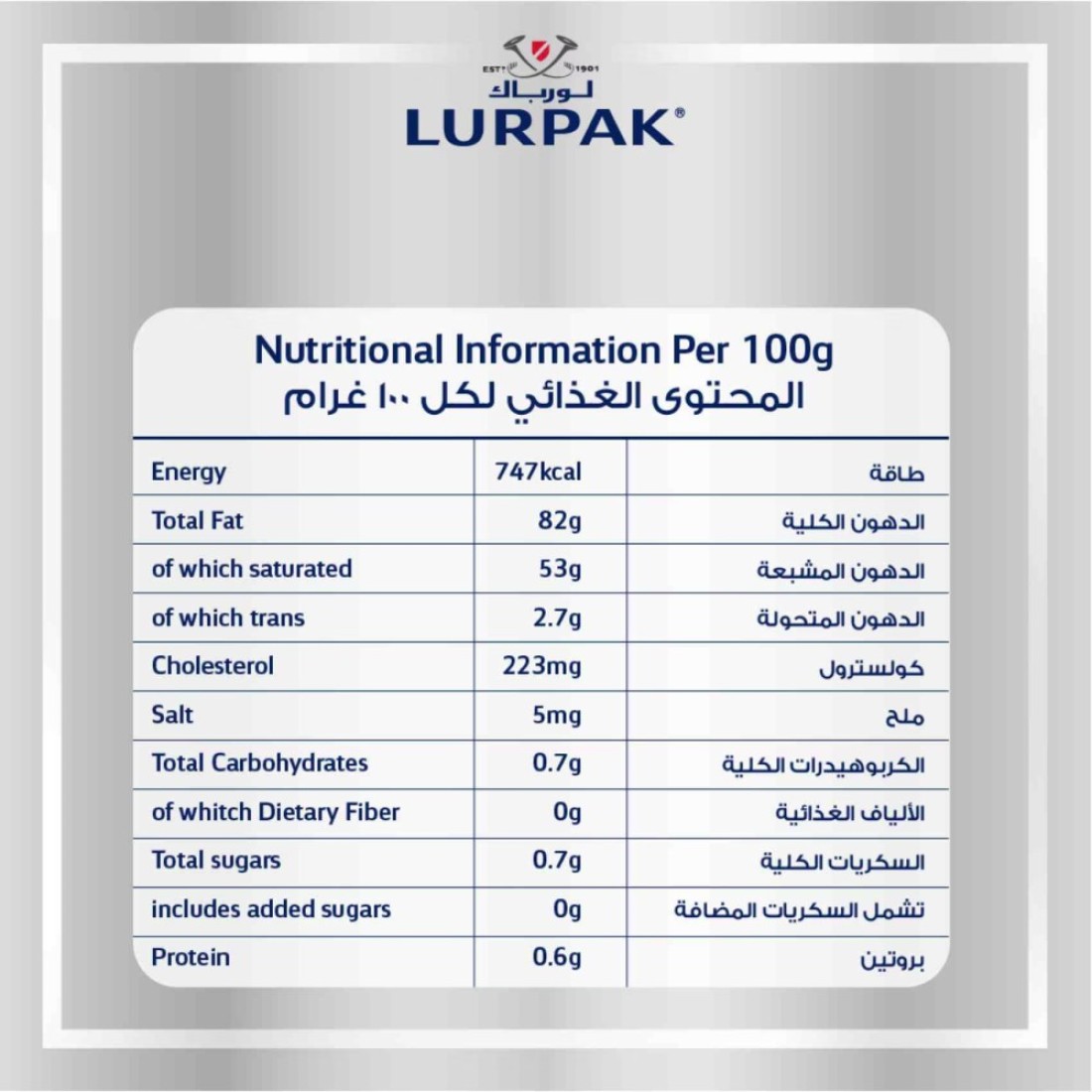 Lurpak Unsalted Butter Block, 100g