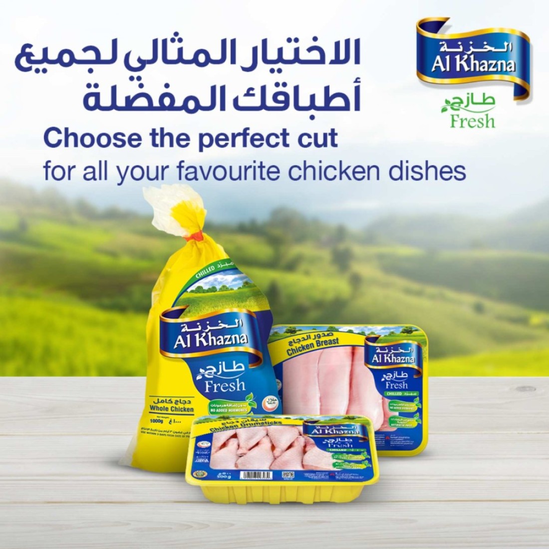 Al Khazna Chicken Drumsticks Bone In Skinless 400g