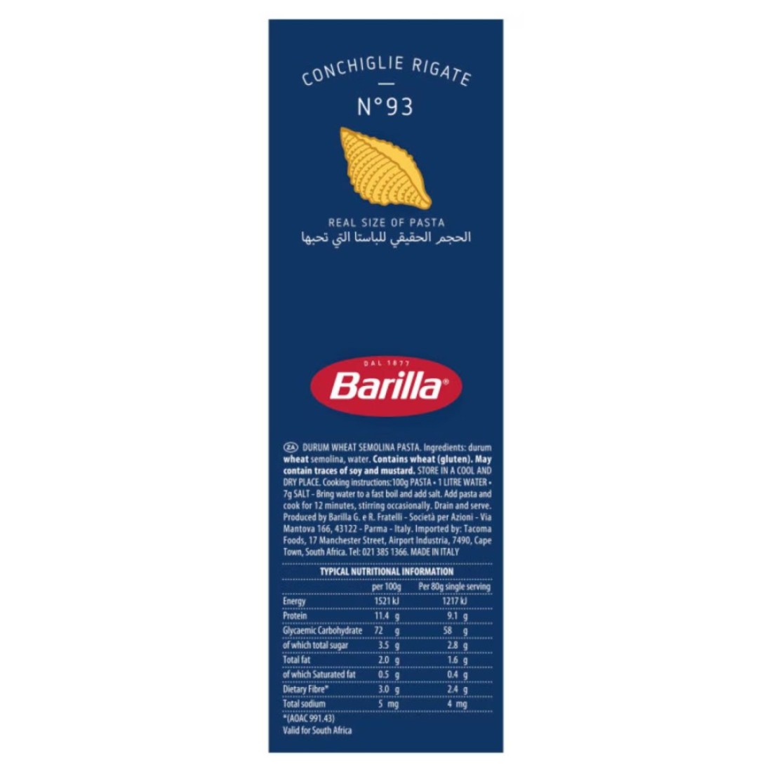 باريلا كونشيغلي ريغاتي معكرونة على شكل أصداف 500 غرام