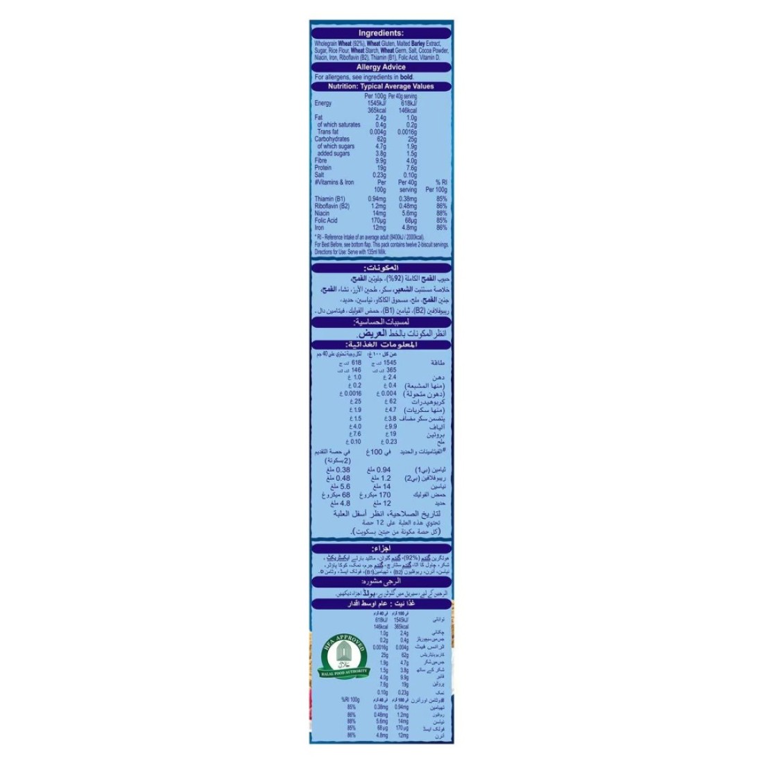 Weetabix Protein Wheat Flakes Cereal, 440g