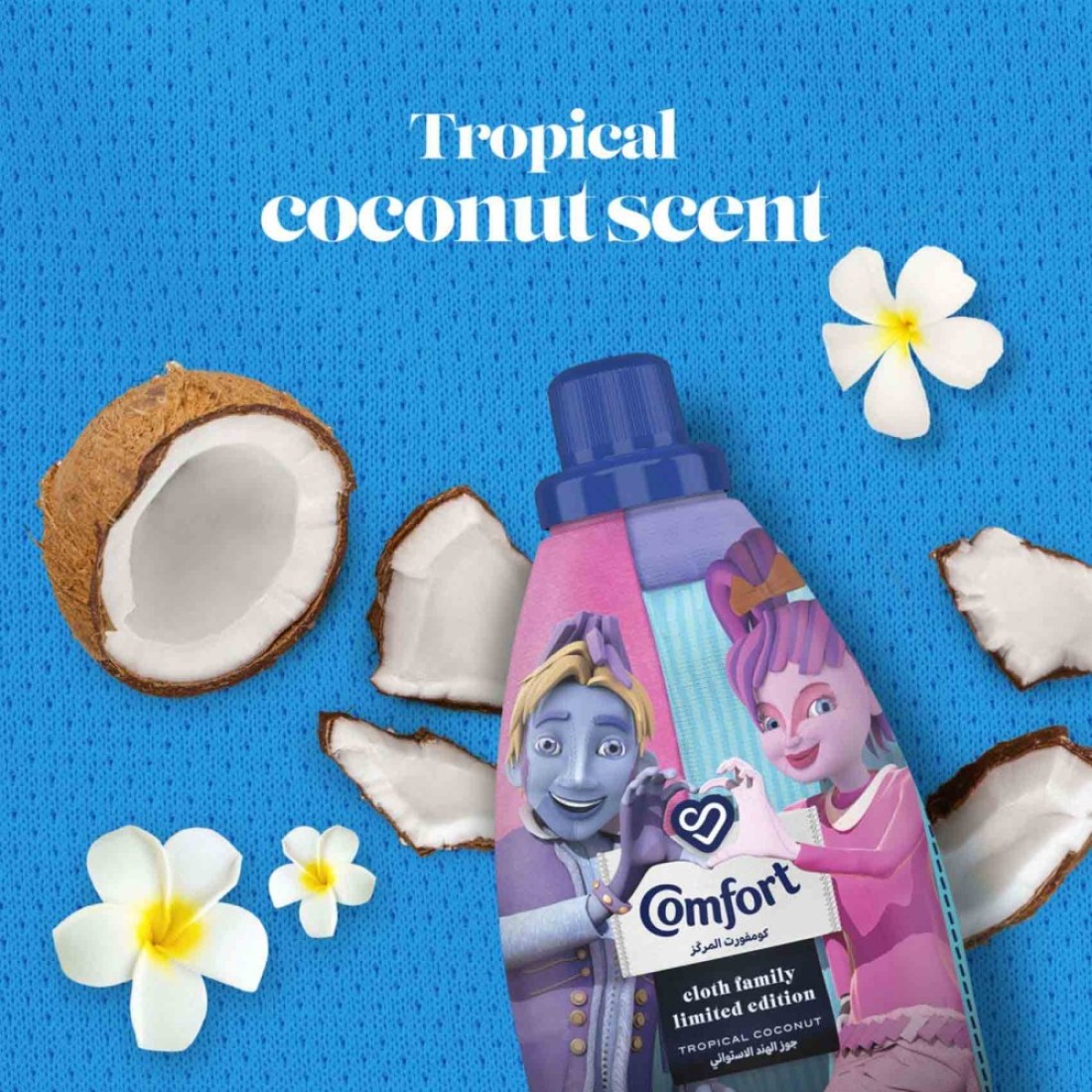 Comfort Cloth Family Concentrated Fabric Softener Tropical Coconut Limited Edition 895ml