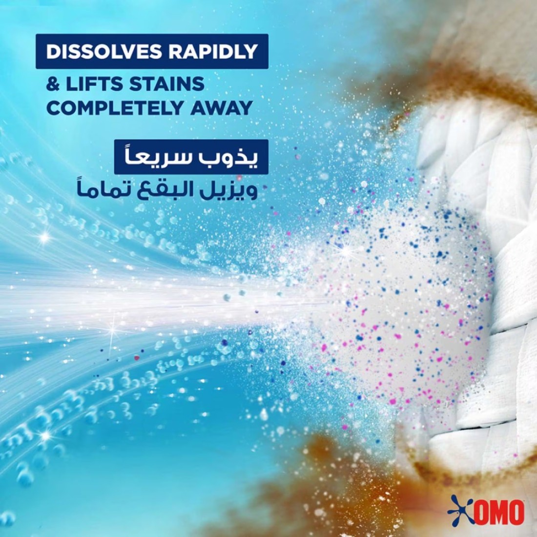 OMO Liquid Laundry Detergent Active 900ml