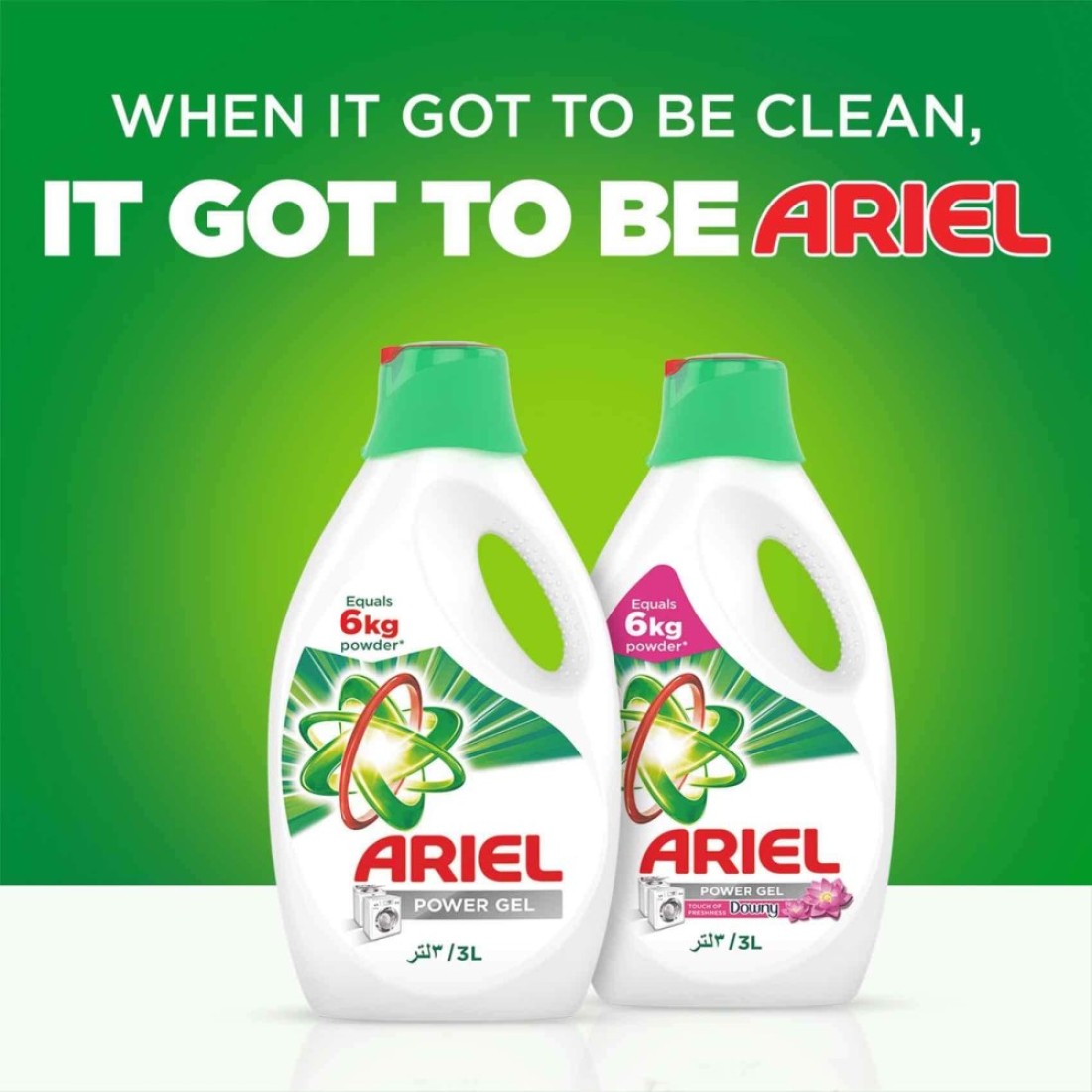 Ariel Automatic Liquid Gel Original Scent 2.8L