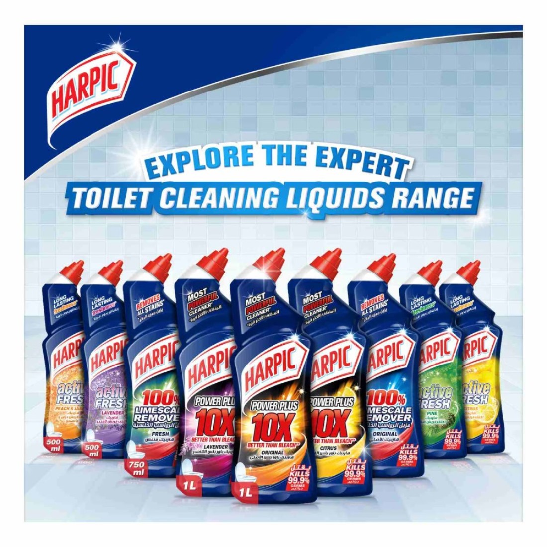 Harpic Active Fresh Toilet Cleaner Pine 750ml