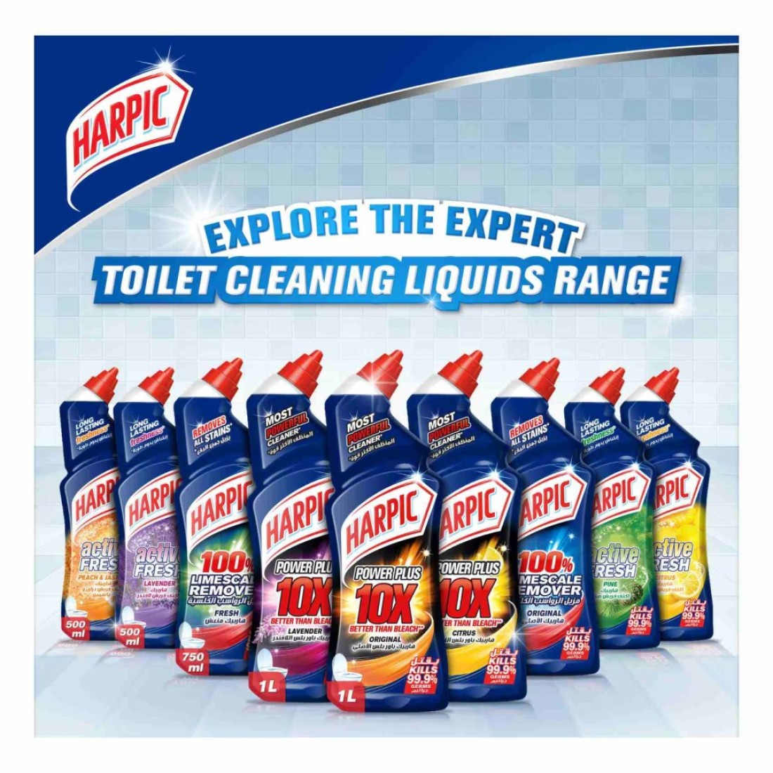 Harpic Active Fresh Toilet Cleaner Pine 500ml