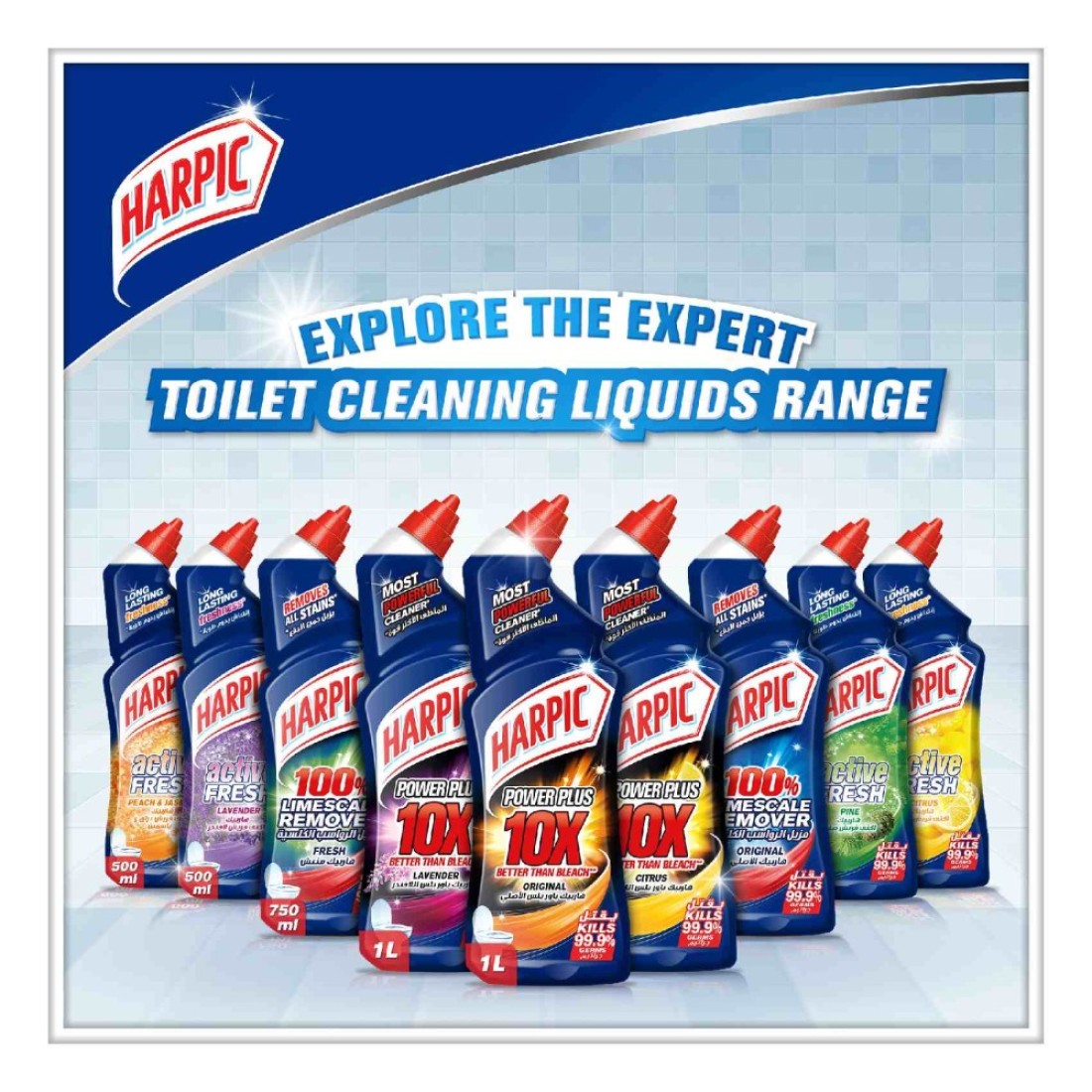 Harpic Power Plus 10x Citrus Most Powerful Toilet Cleaner Blue 500ml