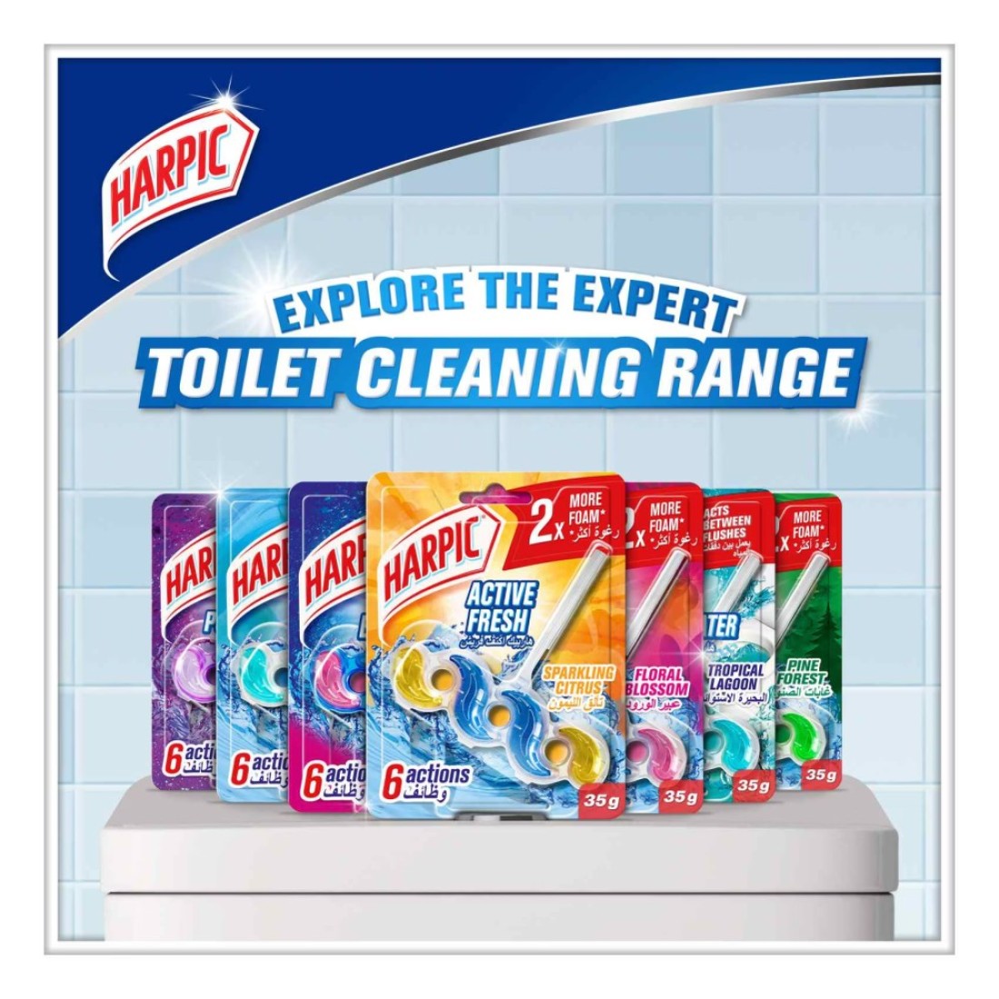 Harpic Active Purple Power Toilet Rim Block Lavender Meadows 35g