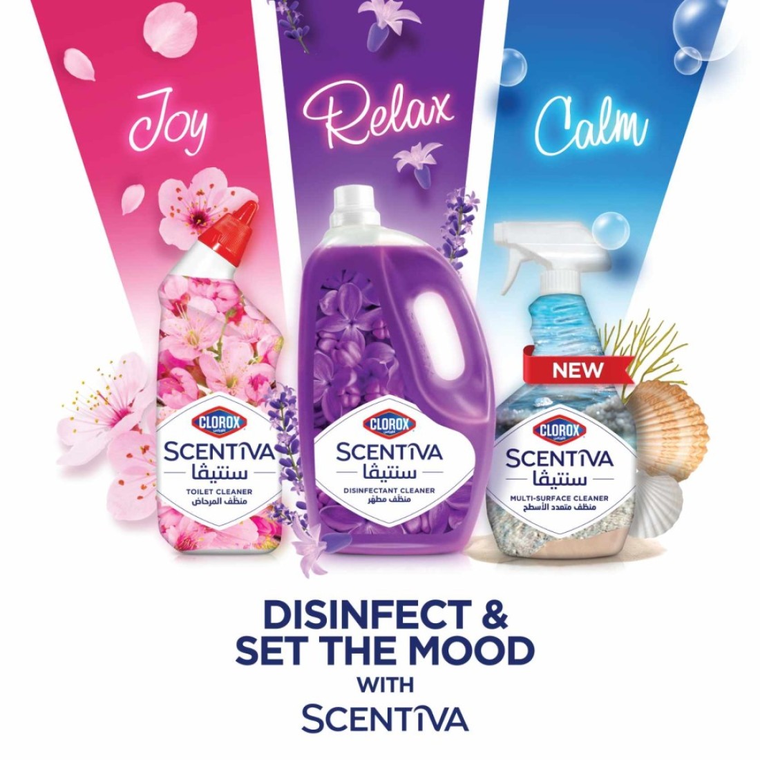 Clorox Scentiva Toilet Cleaner Japanese Spring Blossom 709ml