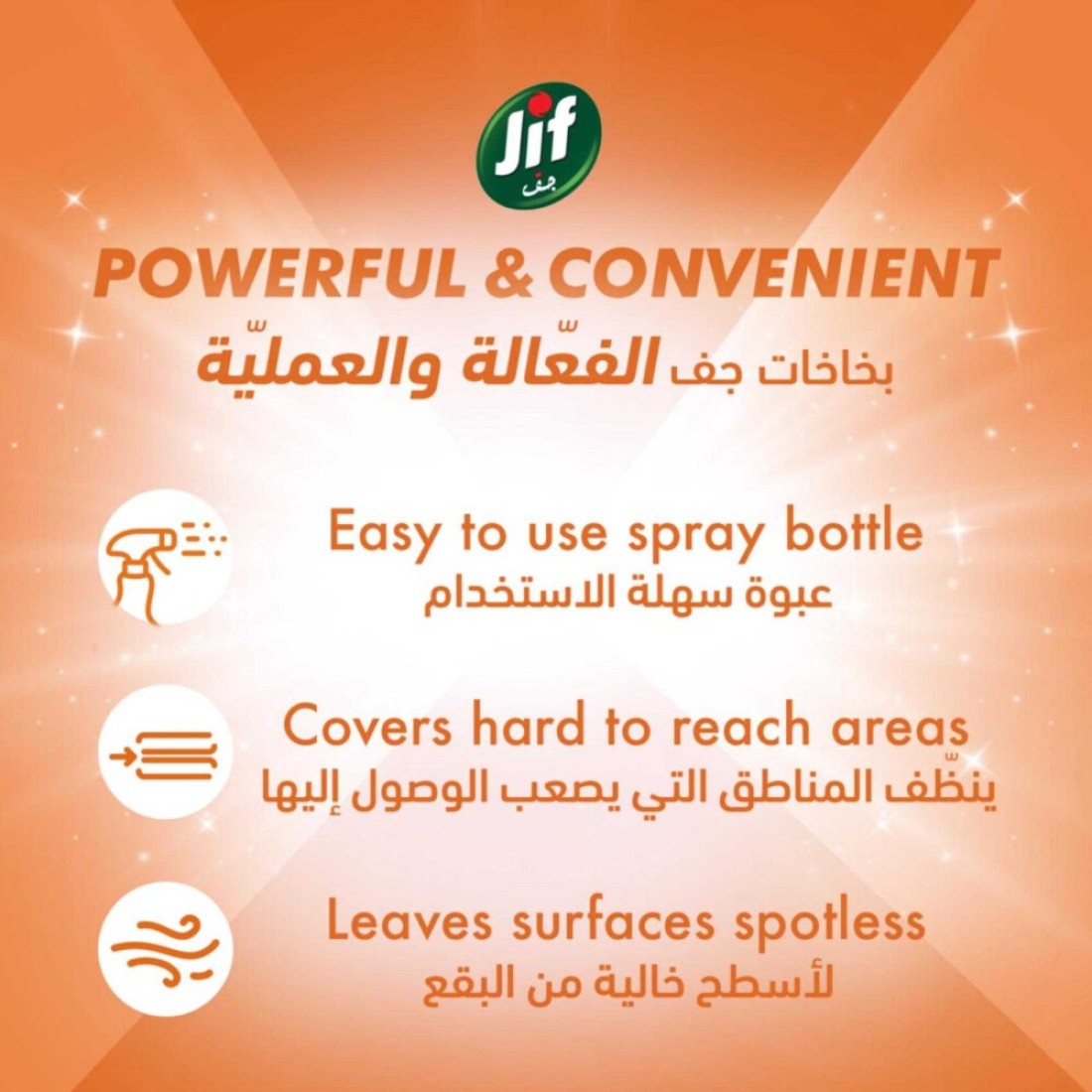 JIF Ultra Fast Cleaner Spray Bathroom &amp; Kitchen 500ml Pack of 2