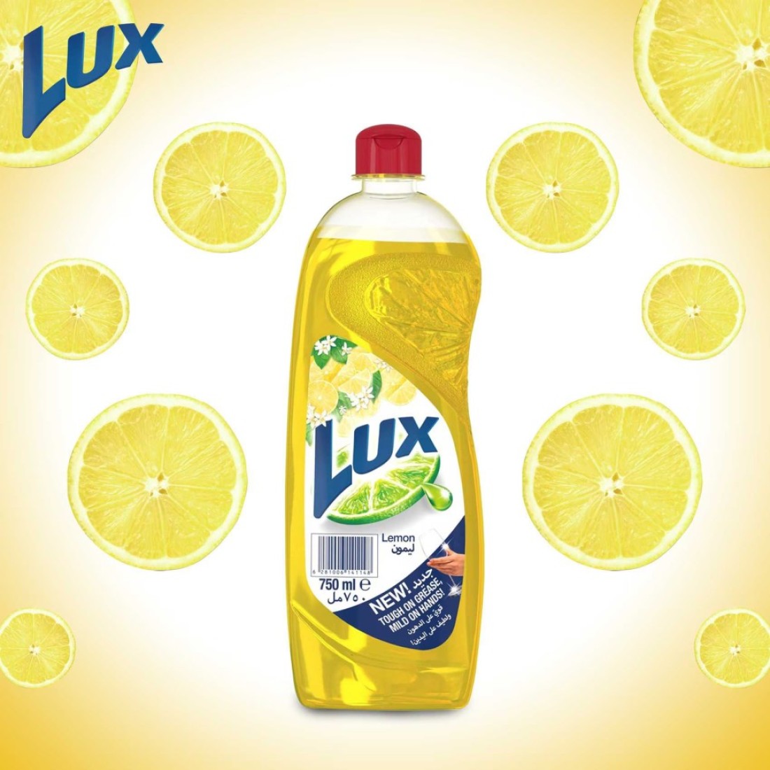 Lux Dishwash Liquid For Sparkling Clean Dishes Lemon 400ml