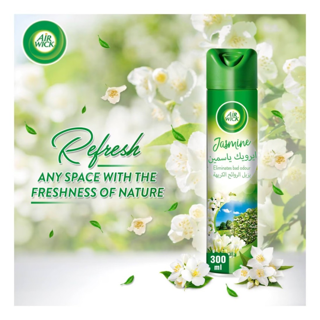 Air Wick Jasmine Air Freshener 300ml