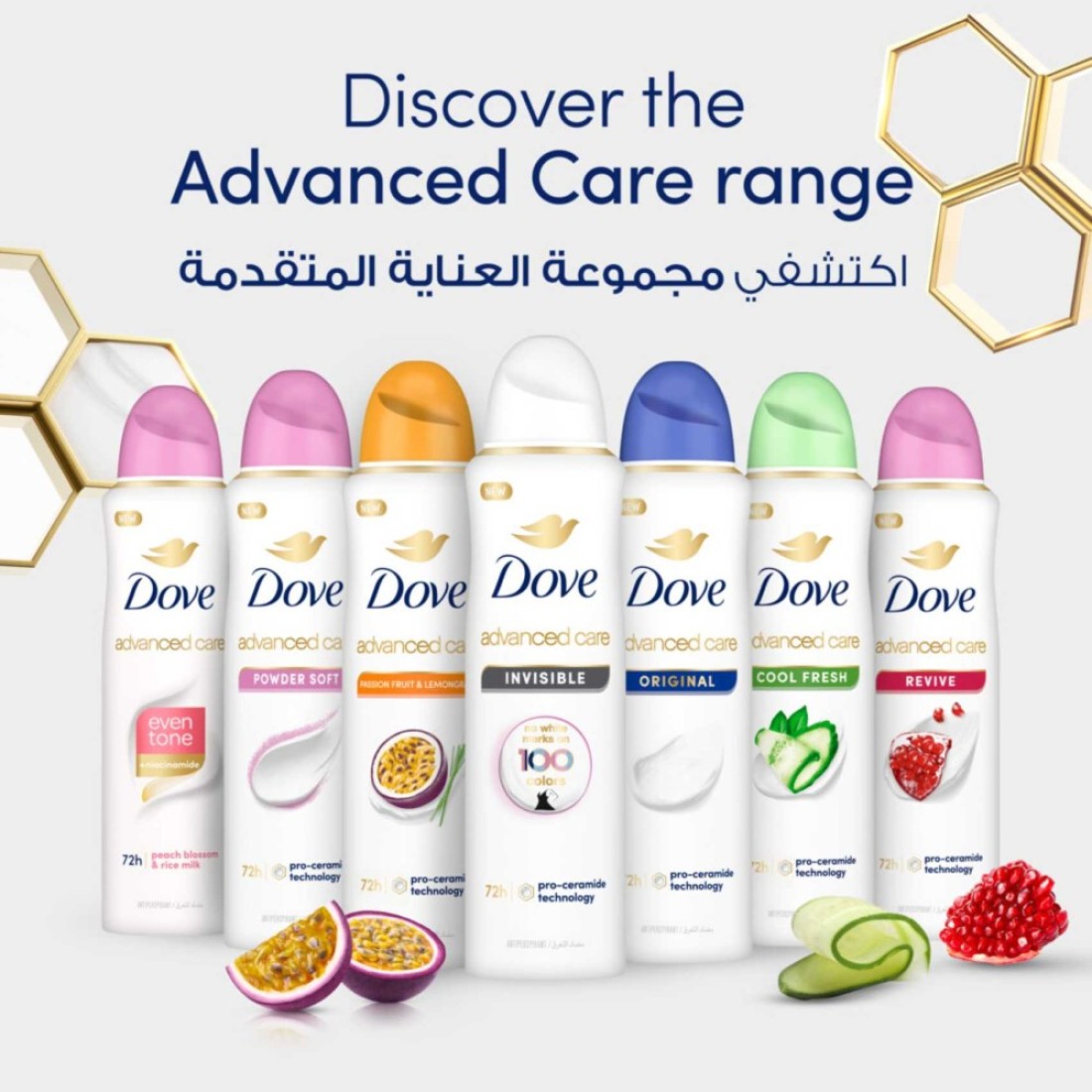 Dove Advanced Care Antiperspirant Deodorant Spray Invisible150ml