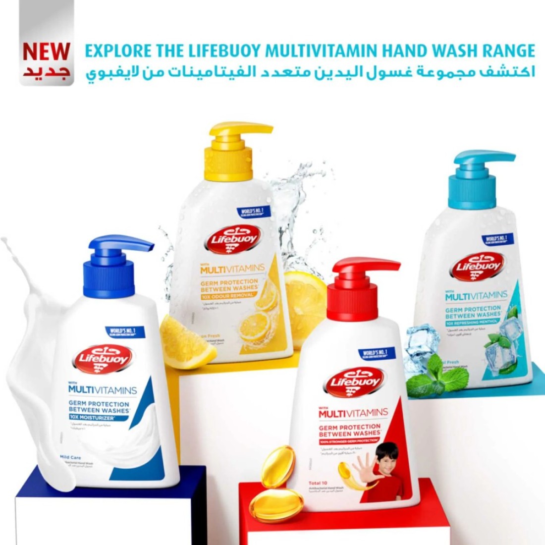 Lifebuoy Hand Wash Cool Fresh 500ml